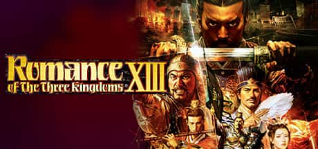 三国志13威力加强版 ROMANCE OF THE THREE KINGDOMS XIII 完整版插画