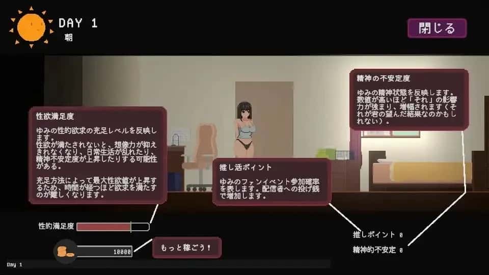 游戏画面1