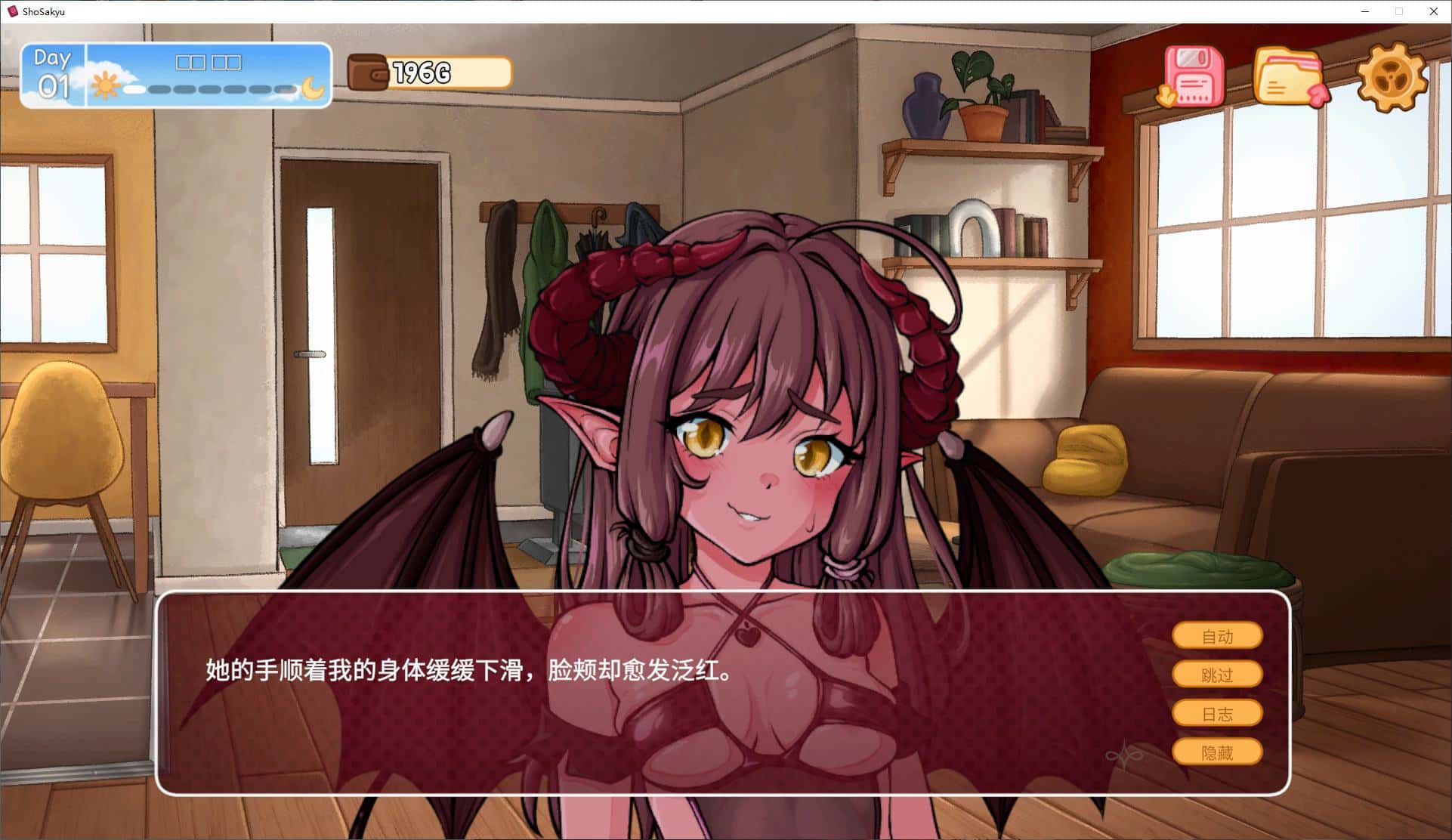 视觉数据2