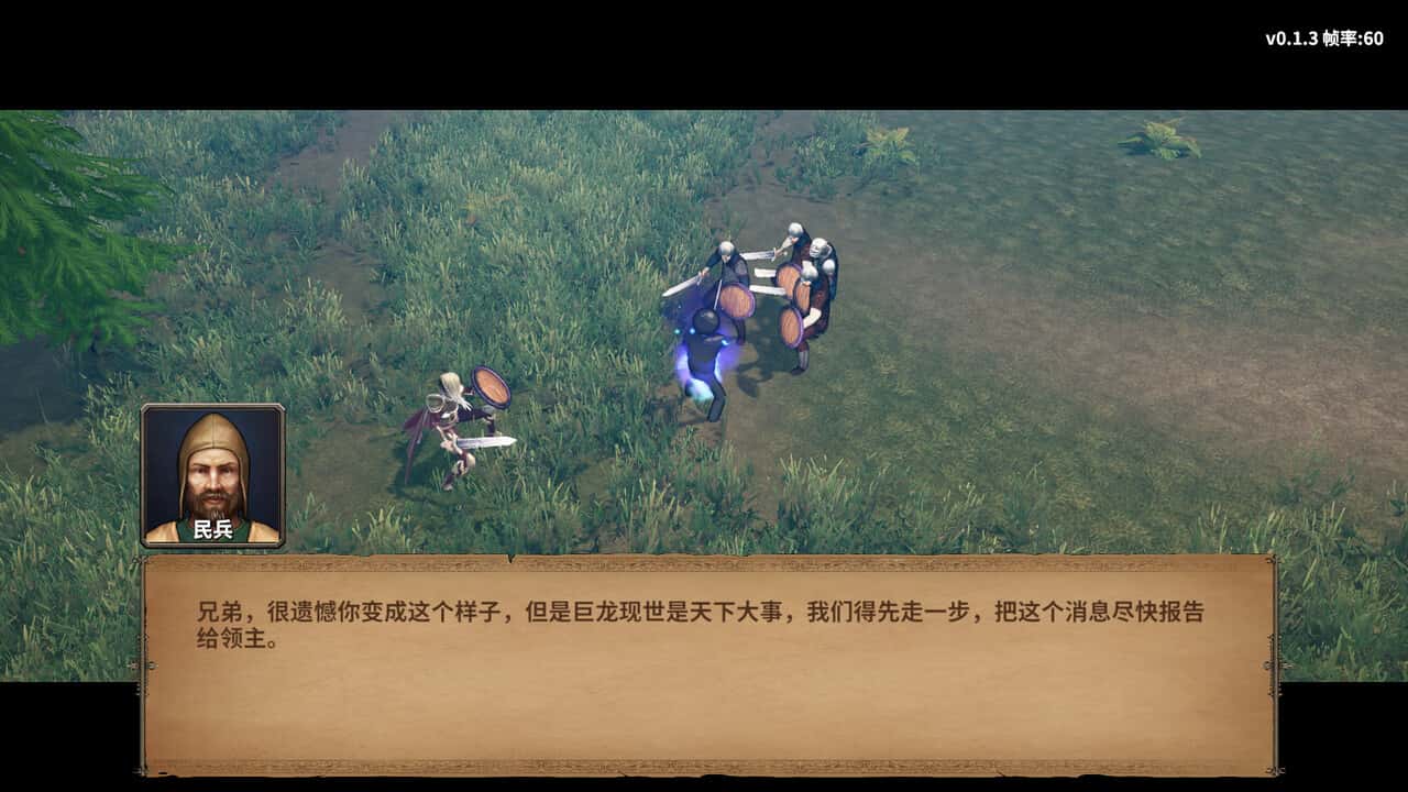 游戏截图1