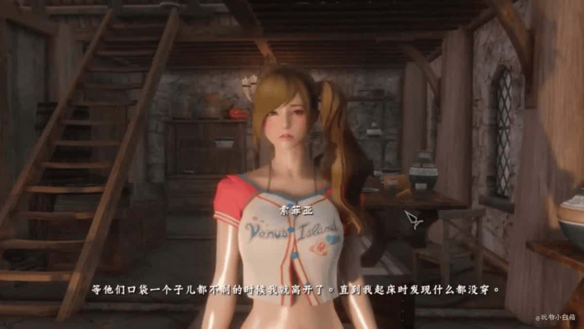 游戏截图3